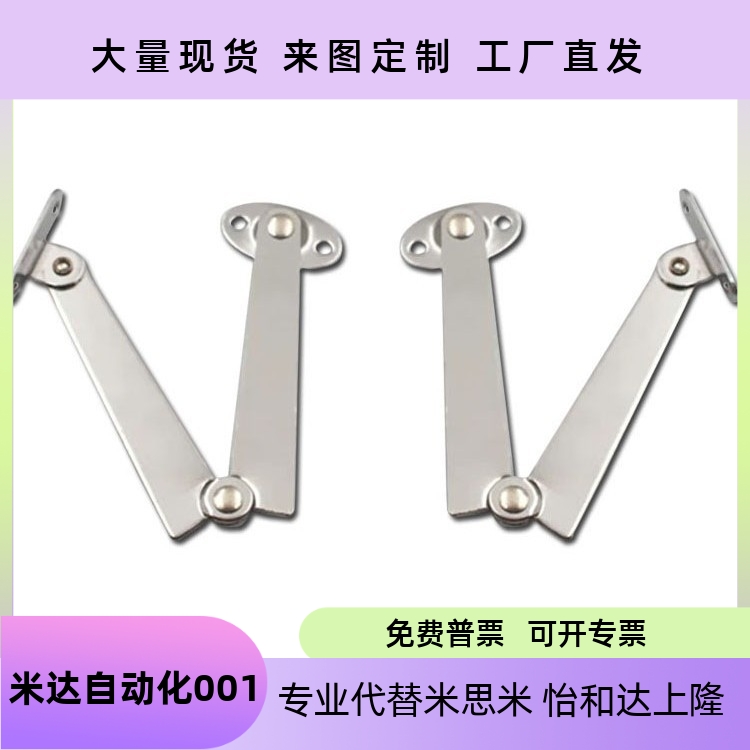 撑杆柜门支撑杆STYTMLR106134