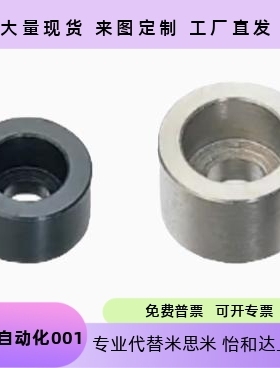 轴环垫圈螺纹孔 WTAB10/30/40/50/60/8-10/10-15/16-15/20-20