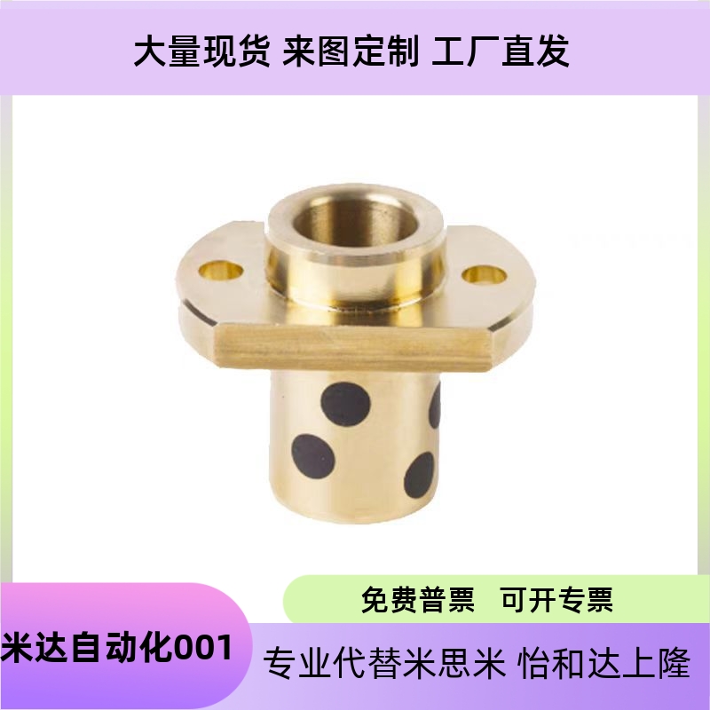81012131620石墨铜套无油衬套