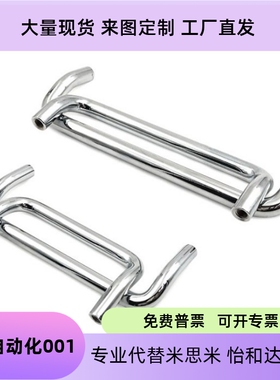 XAF41-L48/L66/L88/L100/L110/L120/L125/L160-D/P/S/31拉手21/42