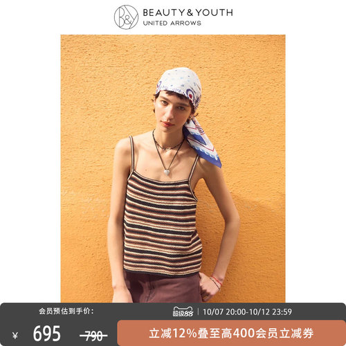 BEAUTY & YOUTH 26春夏新品女装网眼条纹吊带背心16181000011