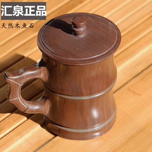 原产地木鱼石无蜡天然茶杯具竹节时尚水杯子带盖精品礼品破损补发