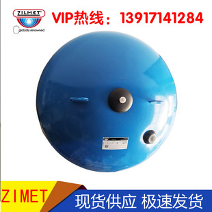 80L齐尔美特立式 压力罐10公斤空调定压补水罐膨胀罐