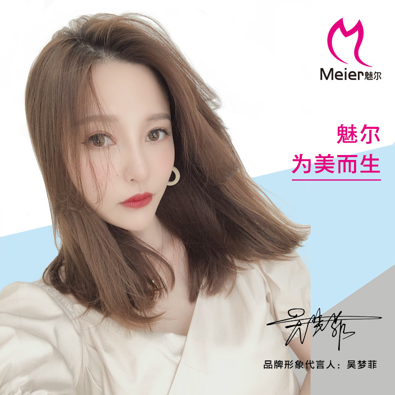 2020新款U型垫发片真发加厚一片垫全头式垫发根内蓬松补发增发量