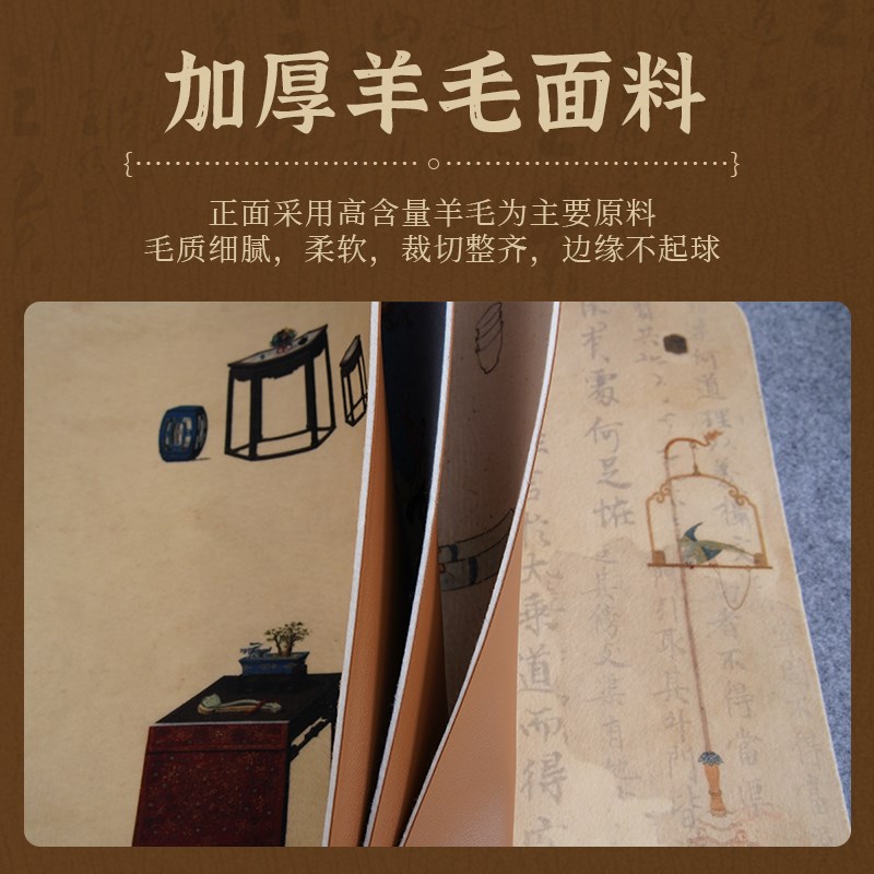 景阳阁彩绘皮面羊毛毡双面书画毛毡垫书桌垫多功能双面皮革羊毛毡