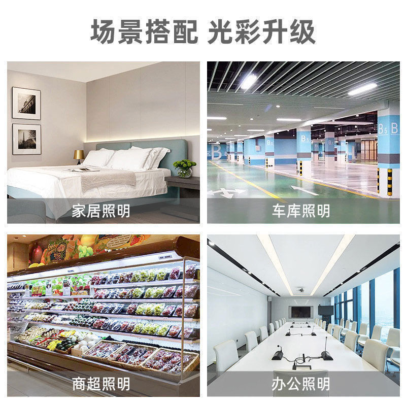 LED灯管T8灯条1.2米30W50W超亮双端节能省电无频闪白光玻璃护眼灯