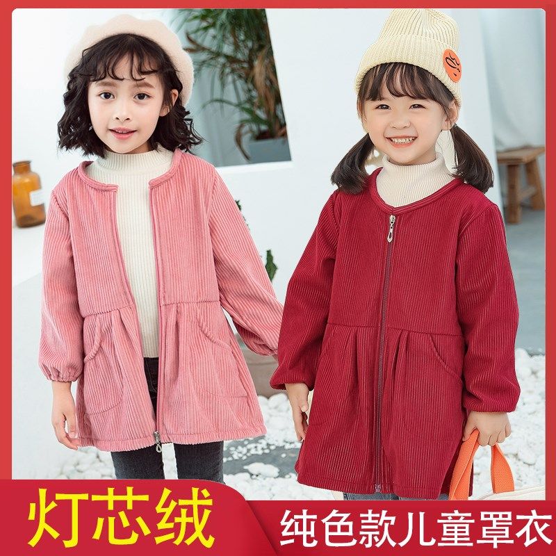 冬季儿童罩衣外套长袖加绒中大童女孩防脏灯芯绒羽绒服外套洋气,童装/婴儿装/亲子装,反穿衣/罩衣,淘宝优惠券,粉丝福利购,淘宝优惠卷