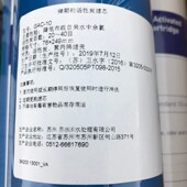 滨特尔纯水机滤芯10寸 20寸颗粒活性炭GAC净水机前置过滤通用配件
