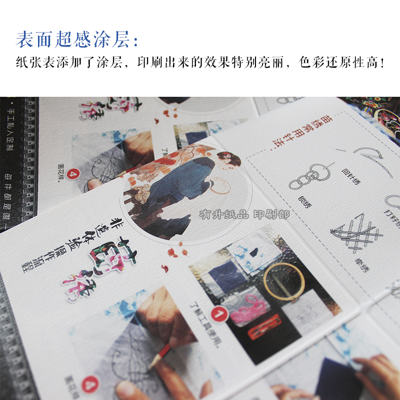 290克超感典雅纹 特种纸 艺术纸 印刷用纸名片明信卡片封面米色纸