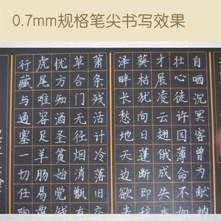 0.7 1.0mm中性笔白色笔芯硬笔书法比赛专用金银色水笔黑底写白字