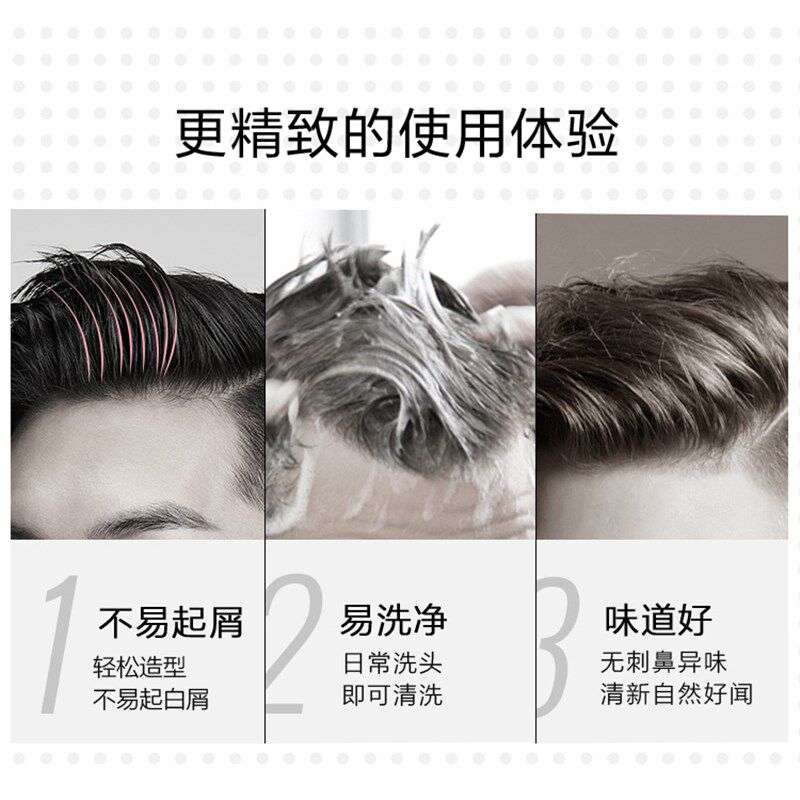 杰士派造型喷雾劲强定型男士发胶定型保湿啫喱水女活力桃香180g