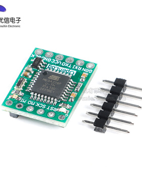 【优信电子】Openlog数据记录器飞控板FLASH串口数据存储/黑匣子