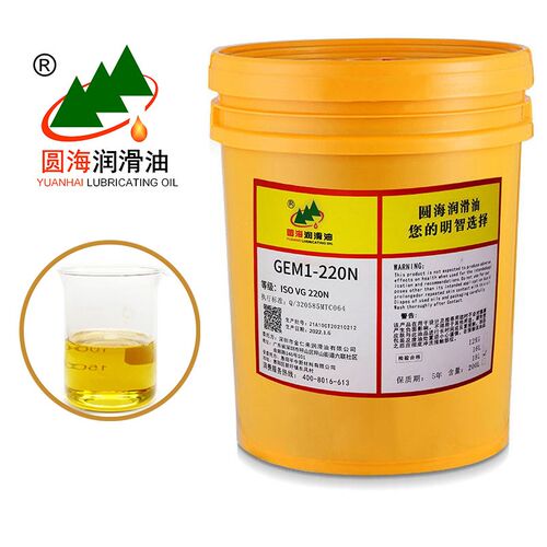 圆海GEM1-150N合成齿轮油32N46N68N100N220N320N460N18L4L500毫升