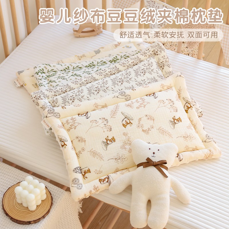 新生婴儿枕头纯棉纱布宝宝安抚豆豆小枕垫初生儿云片枕防吐奶枕巾