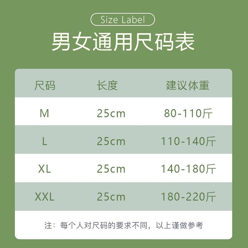 夏季护腰带薄款暖胃成人腰部防寒保暖腹带护肚子空调房男女防着凉