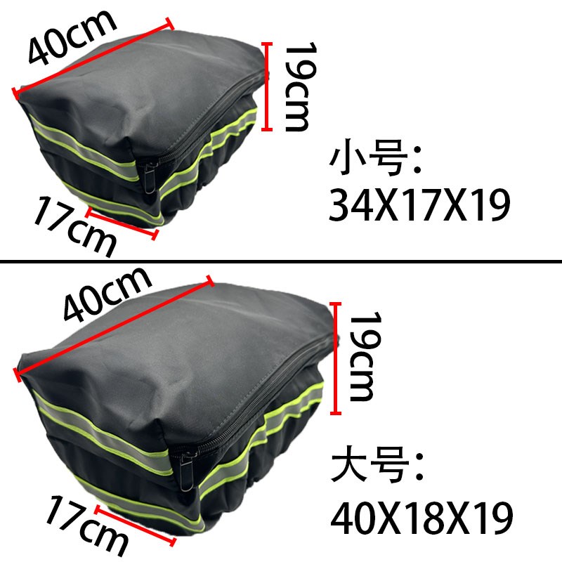 代驾车防雨罩电池防水包后置保护套后座包折叠电动车锂电车后备箱