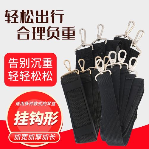 中档琴盒背带大中小提琴吉他二胡碳纤维箱包乐器通用双肩加厚背带