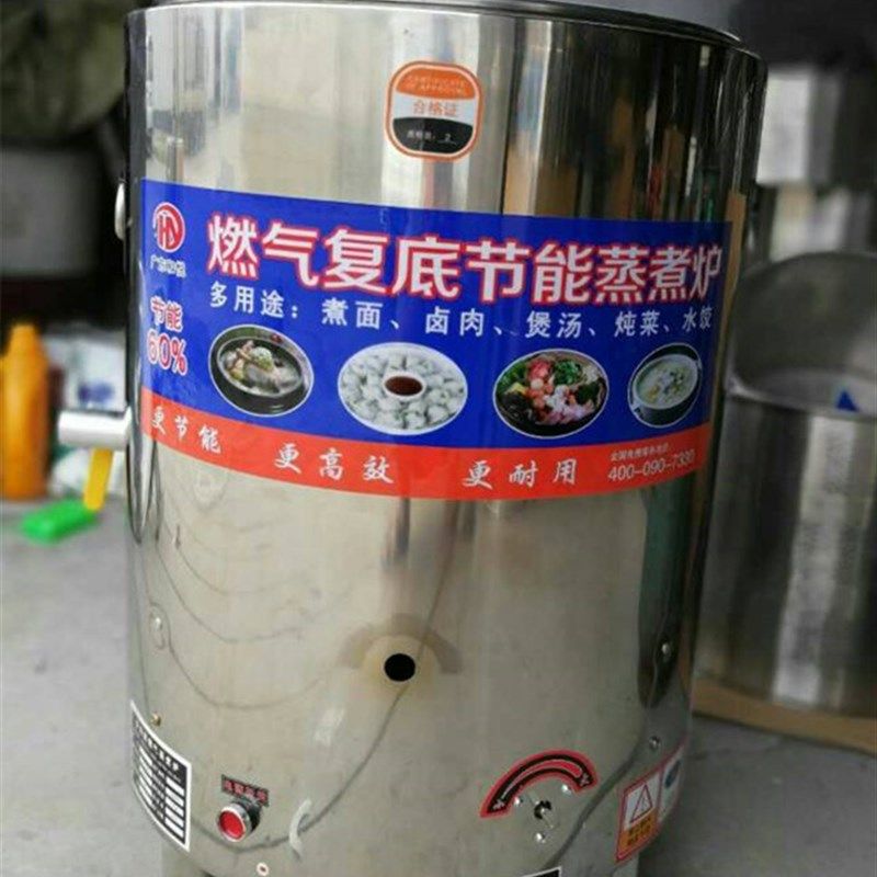 50商用多功能电热不粘底煮面桶汤粥炉机节能煮面炉平底煲汤电面锅