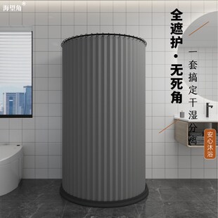 海望角扇形圆弧形浴帘防水万能免打孔安装磁吸干湿分离卫生间防水