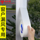 塑钢窗挡风封窗神器冬天窗框缝隙防漏风密封条门窗自粘型防风胶条