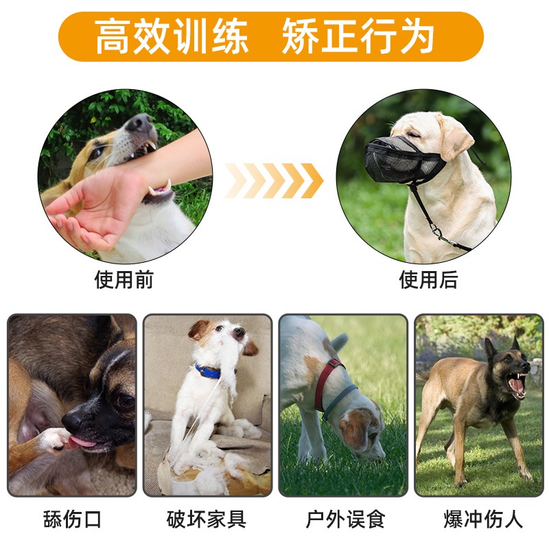 doglemi宠物狗狗防爆冲嘴套牵引绳外出可防咬防乱吃透气舒适嘴套