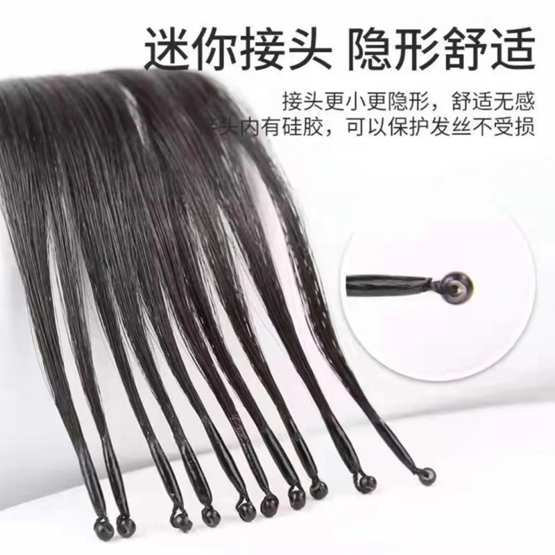 8d无痕接发真发加厚可烫染真人发丝直发片假发女隐形发束在家接