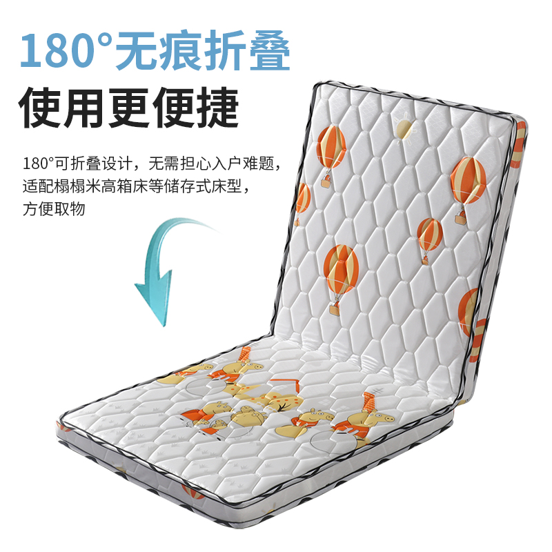 儿童床垫可折叠天然椰棕床垫拼接床棕榈硬垫护脊榻榻米床垫可定制