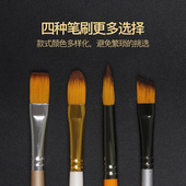 乔尔乔内5支装 尼龙毛长杆圆头尖头平头颜料 油画水粉水彩画笔套装