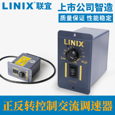 交流调速器220V单相电机减速开关马达速度控制6~200W正反转传送带