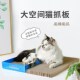 得酷猫抓板窝双面磨抓平板猫纸盒瓦楞纸猫咪用品耐用猫玩具磨爪器