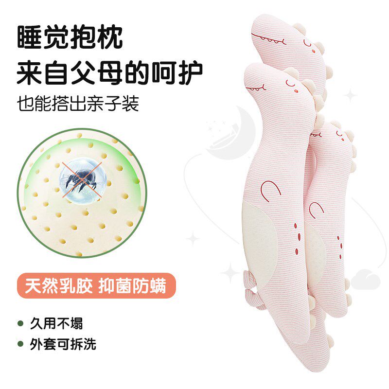 抱抱龙男孩女孩睡觉抱枕儿童专用小学生抱睡公仔侧睡夹腿枕可拆洗