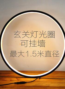 LED灯圆圈玄关屏风壁画灯DIY材料新中式禅意配件装修材料非标定制