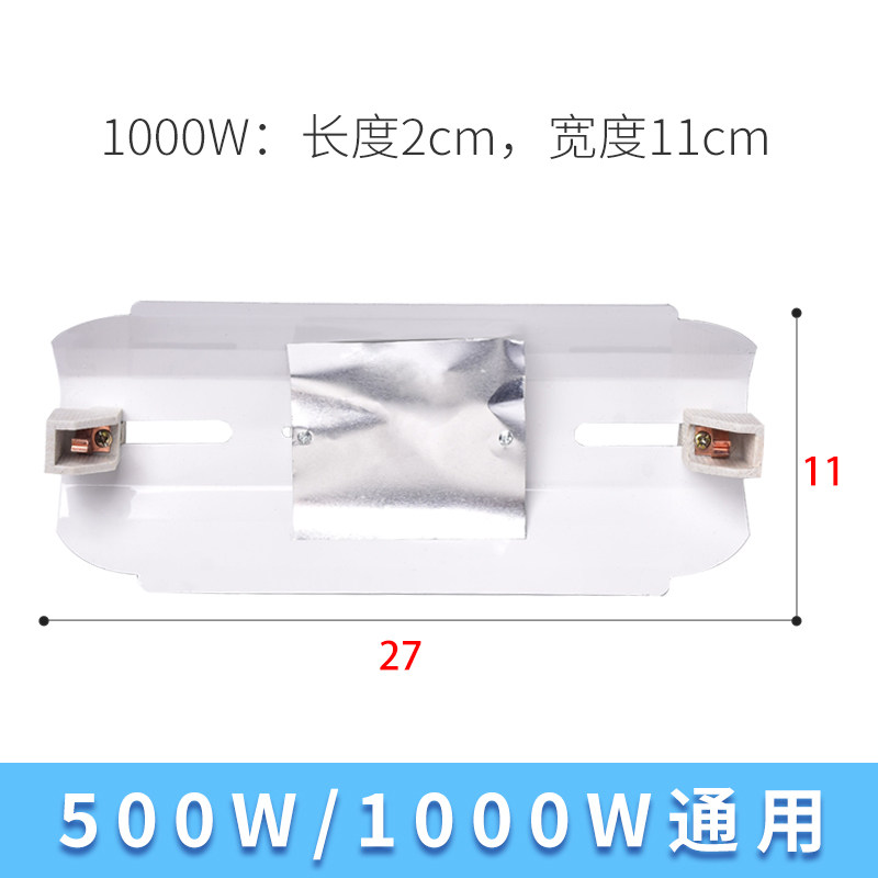 碘钨灯管500w烤灯R7S支架1000w通用烤鸭炉灯架太阳灯取暖灯草坪灯图片