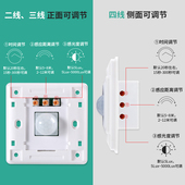 人体感应开关红外线可调楼道延时智能自动家用86型220V光控传感器