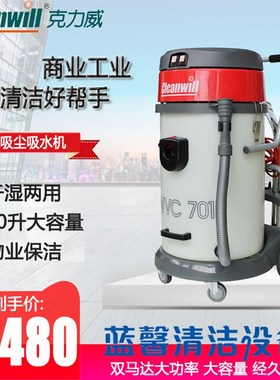 【原厂配件】克力威WVC701吸尘吸水机水桶密封圈胶圈软管尘袋桶扣