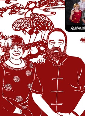 中国特色送老外礼品剪纸定制肖像风景人物剪纸真人相片结婚礼物