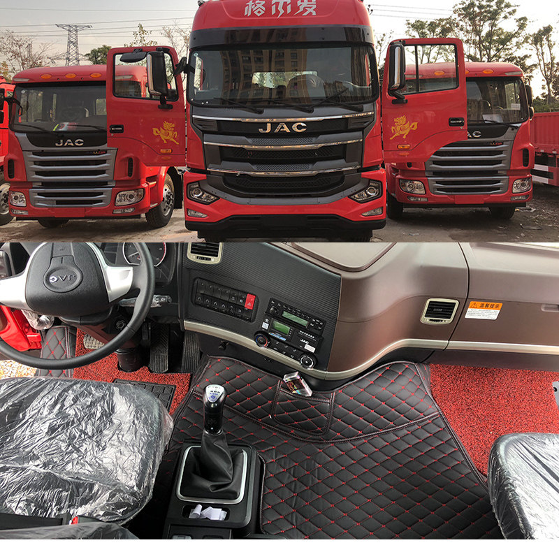 适用于江淮格尔发K5W A5W A5X K6LA6lA5L A5XA3L全包围大货车脚垫