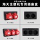 海天注塑机三位5孔工业插头插座盒干燥机烘箱三相五线电源塑料盒