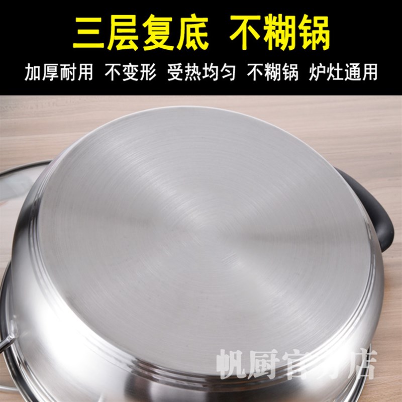 火锅锅304不锈钢平底汤锅加厚家用煮汤电磁炉专用锅26/28/30/32cm图片
