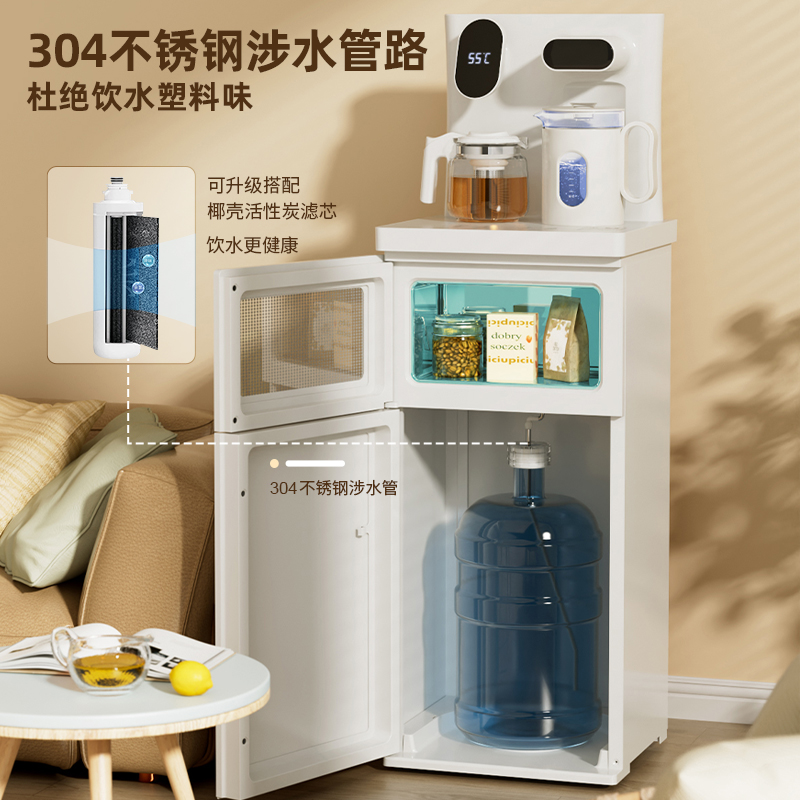 安达尔茶吧机家用2023新款全自动智能下置水桶白色高端大款饮水机