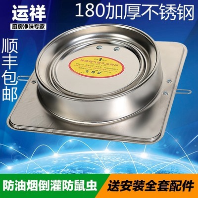 运祥150不锈钢公共厨房烟道抽油烟机止回阀止逆阀防火阀防烟宝