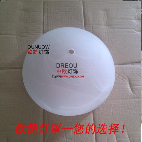欧式铁艺吸顶灯玻璃琉璃灯罩圆外壳30cm25cm云彩磨砂玻璃灯罩