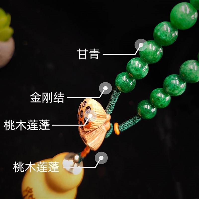 开口小葫芦挂件车内吊饰品随身桃木莲蓬甘青包挂吊坠免费定制刻字