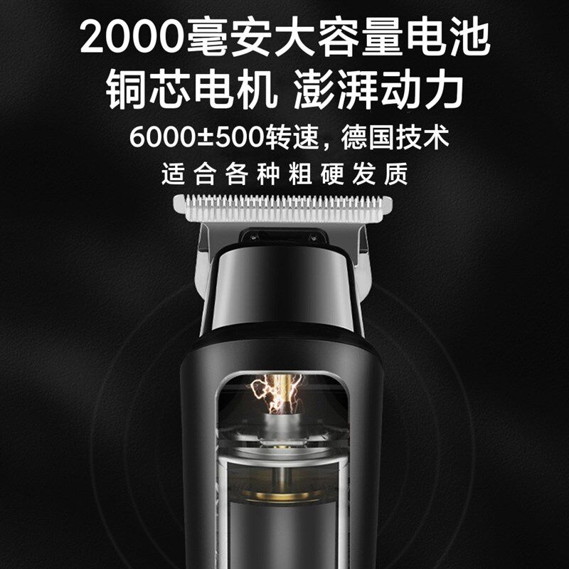 沃吉VGR937新款高续航通用电推理发器家用发廊专用油头雕刻电推剪