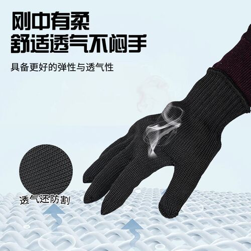防割手套5级耐用劳保干活防咬厨房杀鱼专用防刺防扎防切割钢丝