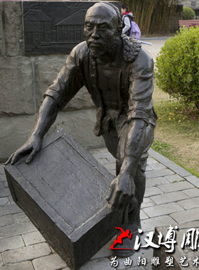 老汉口码头文化雕塑铸铜劳动工人搬运工人物雕像定制做玻璃钢雕塑