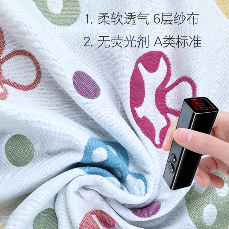 婴儿睡袋背心式6层全棉纱布防踢被新生儿宝宝无袖夏季蘑菇舒适a类