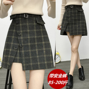 大码 高腰格子半身裙女200斤秋冬胖mm显瘦防走光a字短裙毛呢包臀裙