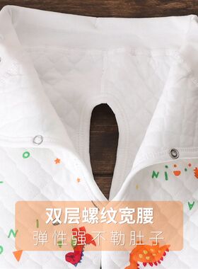 0-3个月婴儿无骨三层空气夹棉内衣6男女宝宝开裆裤9秋冬厚保暖裤