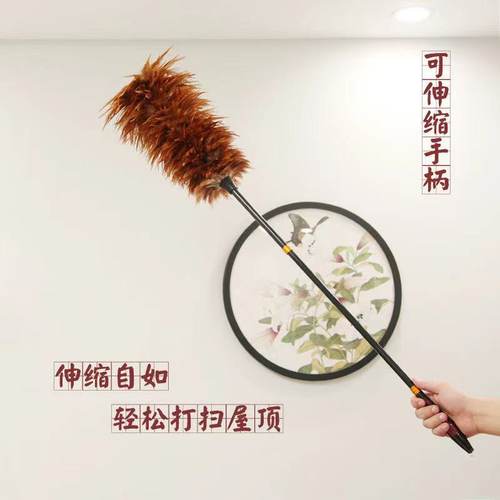 工厂自销真鸡毛掸子除尘扫灰家用汽车用可伸缩不掉毛老式清洁掸子